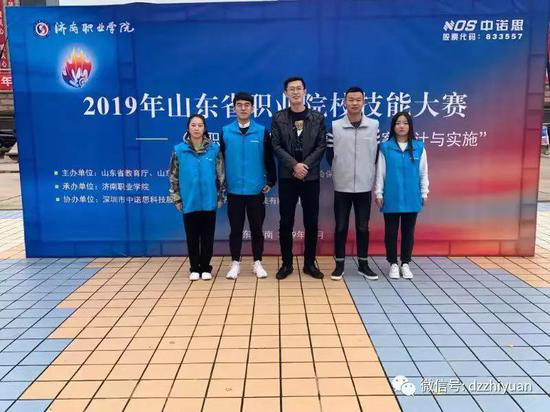 2024新澳门原料网