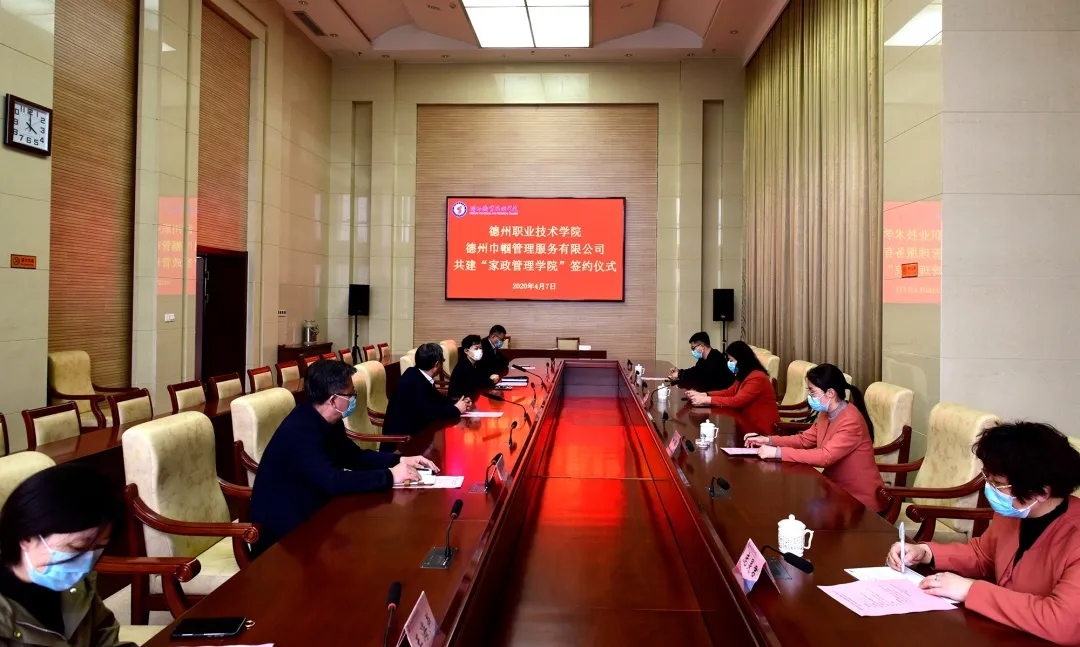 2024新澳门原料网