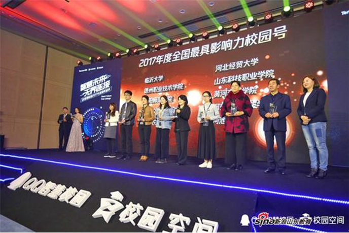 2024新澳门原料网
