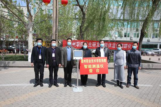 2024新澳门原料网