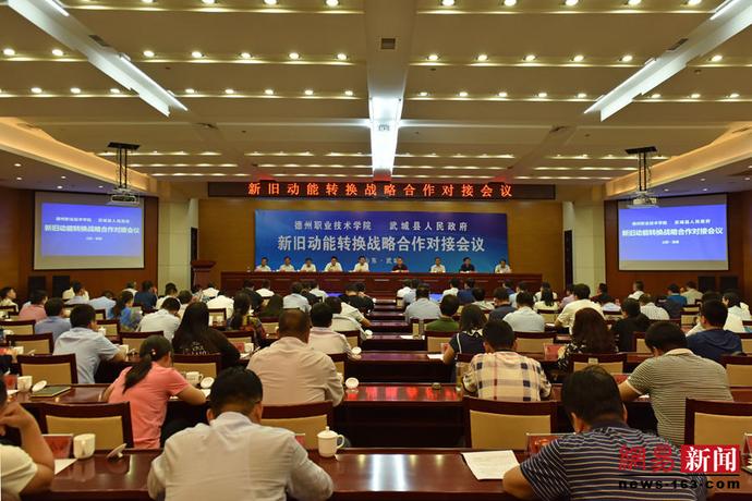 2024新澳门原料网