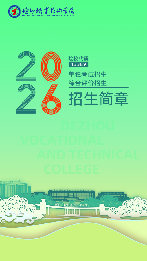 2024新澳门原料网