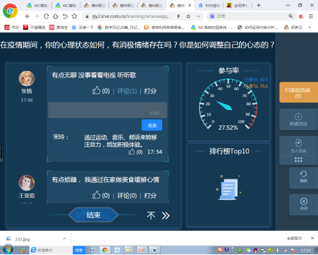 2024新澳门原料网