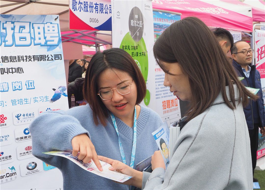 2024新澳门原料网