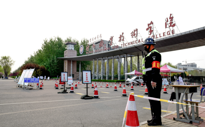 2024新澳门原料网
