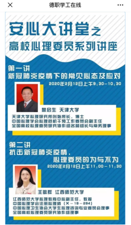 2024新澳门原料网