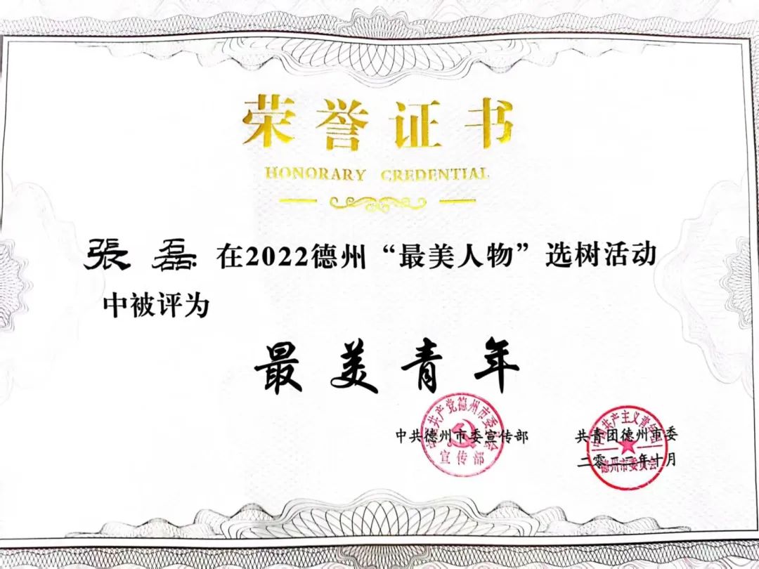 2024新澳门原料网