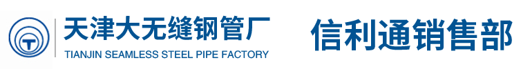 2024新澳门原料网