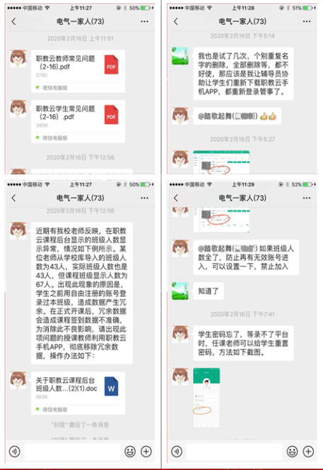 2024新澳门原料网