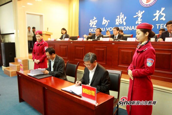2024新澳门原料网