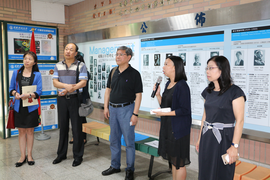 2024新澳门原料网