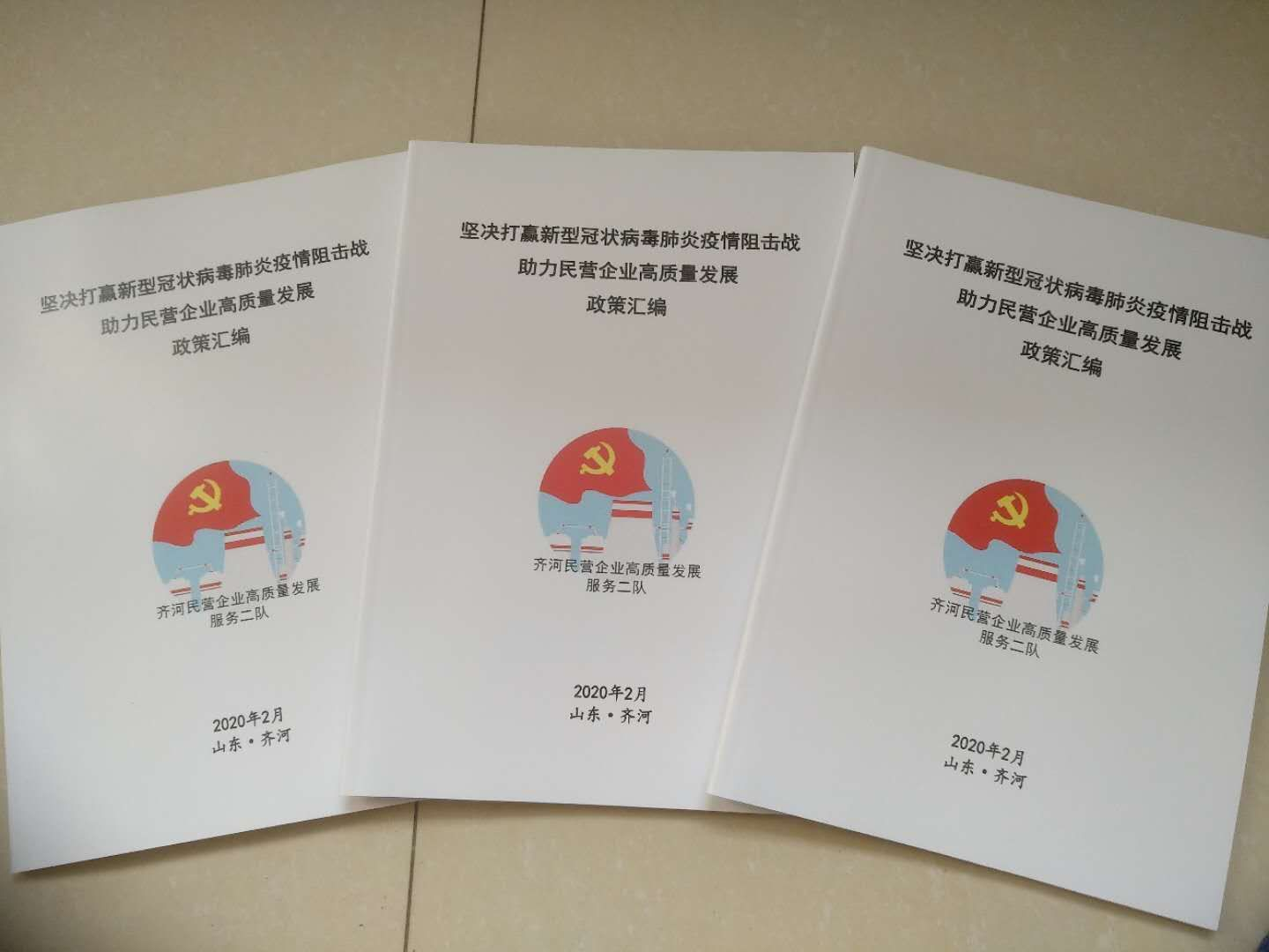 2024新澳门原料网