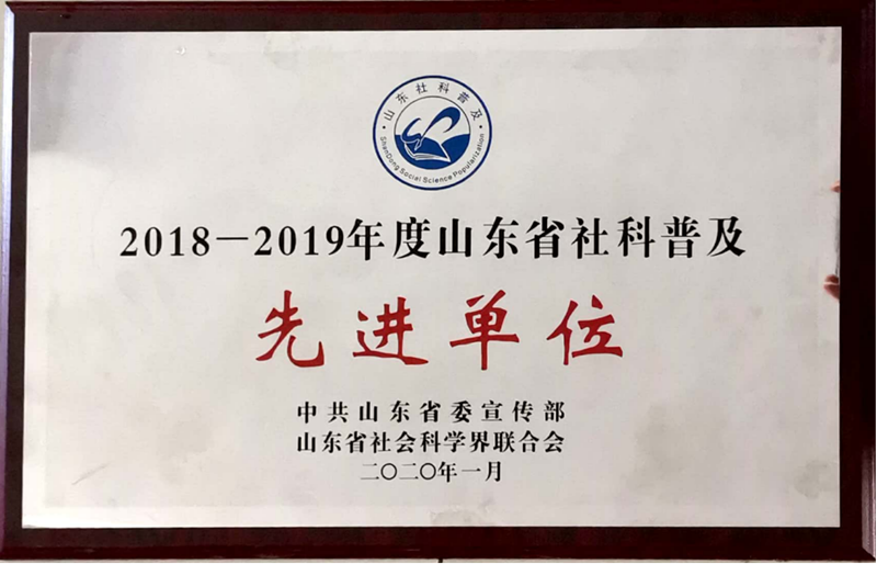 2024新澳门原料网