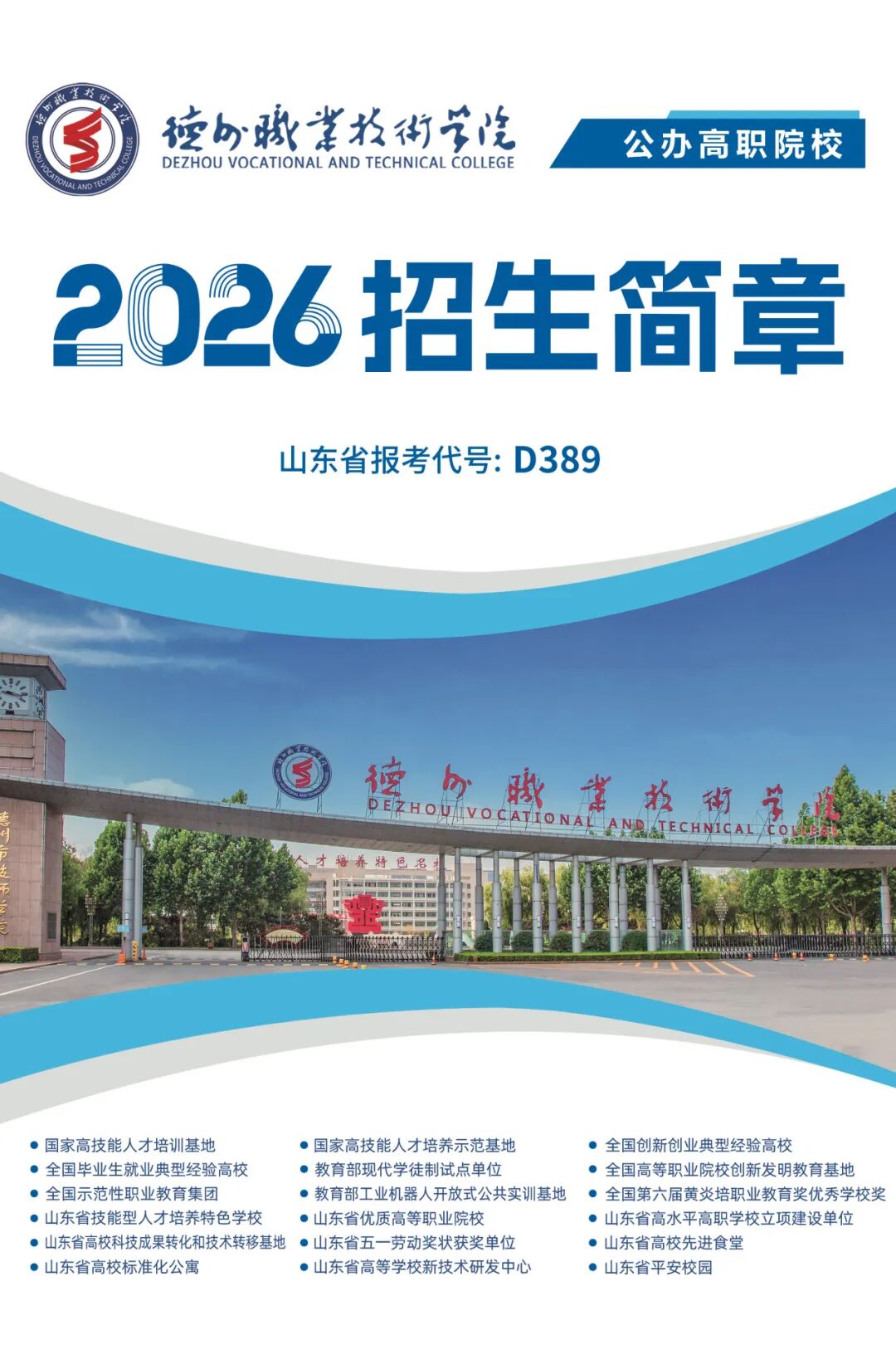 2024新澳门原料网