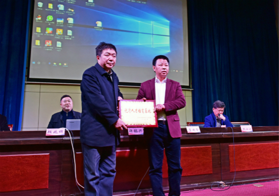 2024新澳门原料网