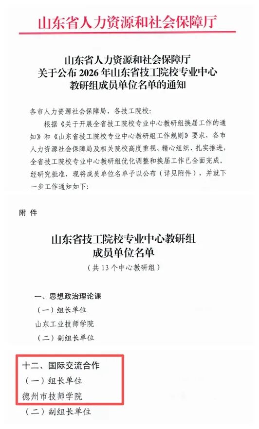 2024新澳门原料网