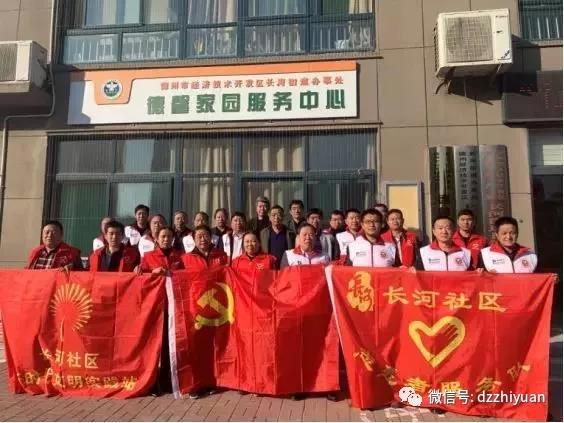 2024新澳门原料网