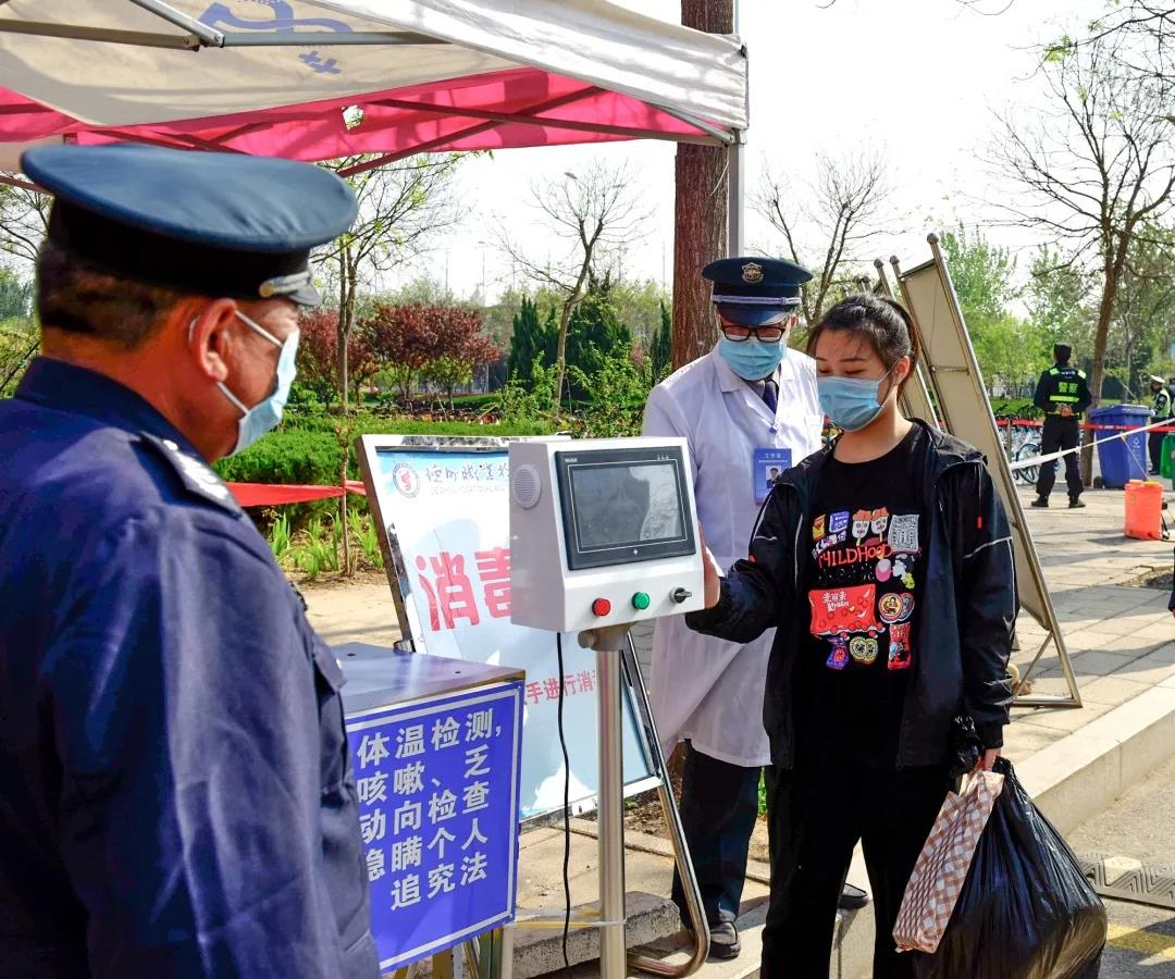 2024新澳门原料网