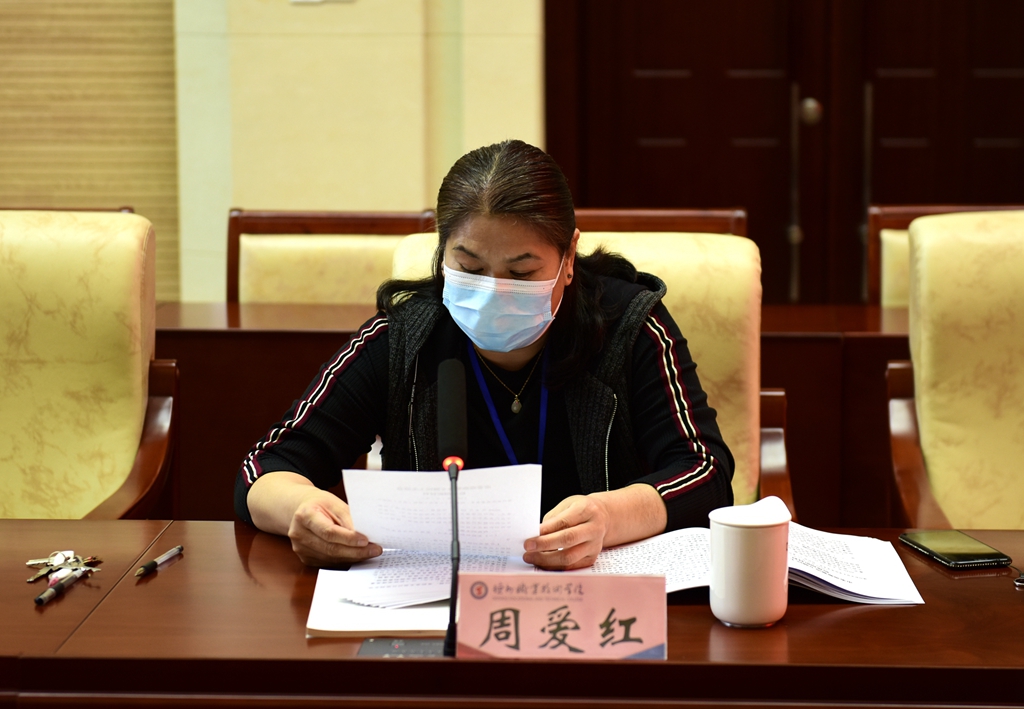 2024新澳门原料网