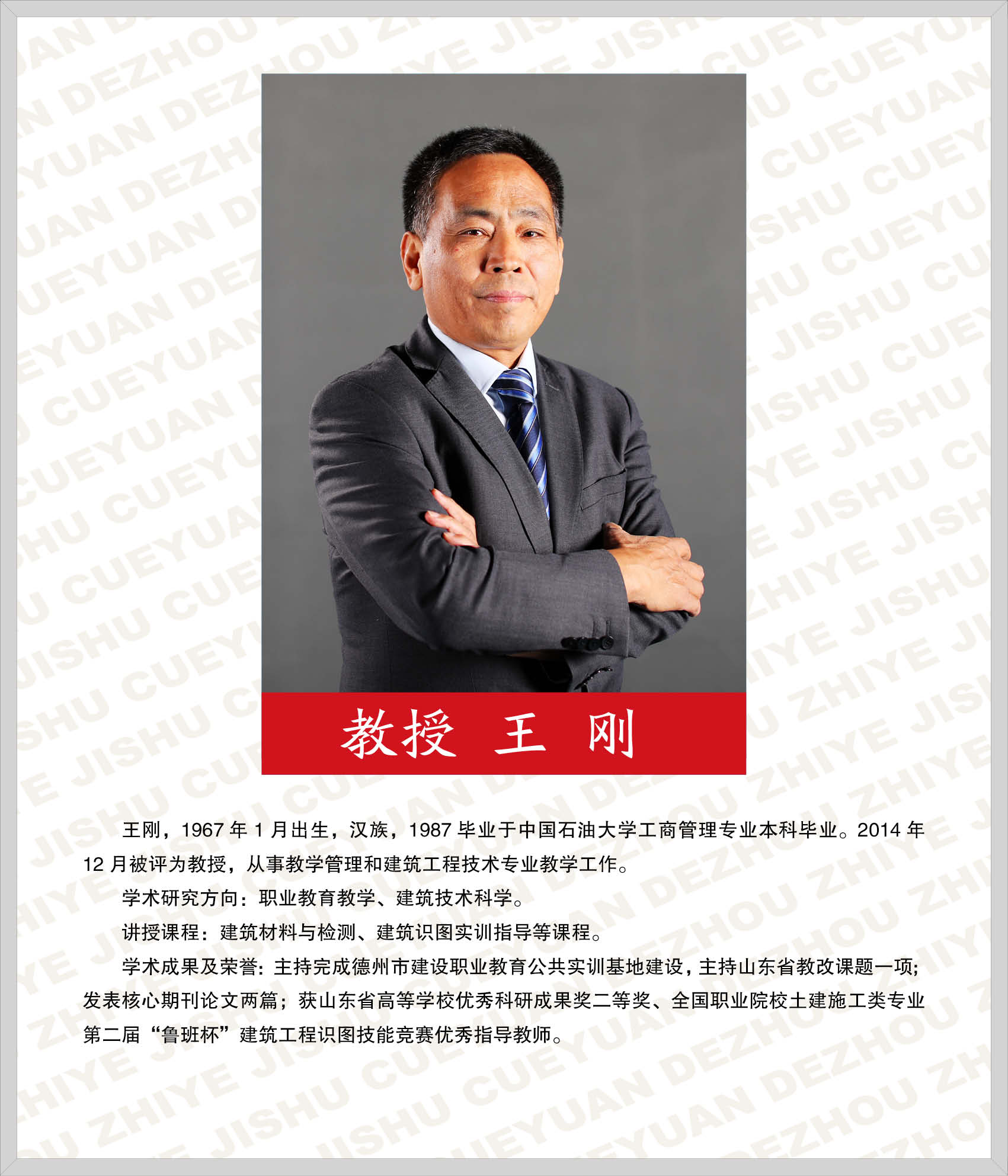 2024新澳门原料网