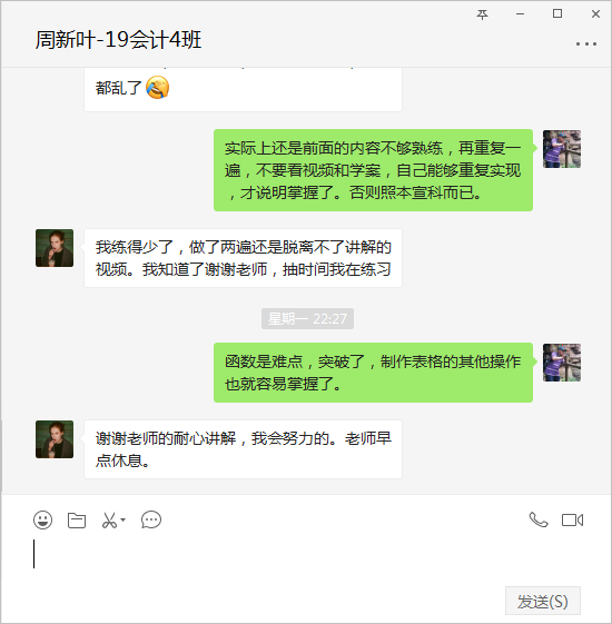2024新澳门原料网