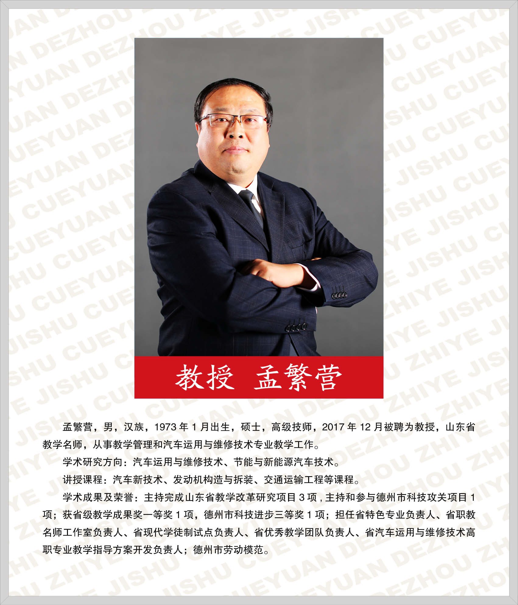 2024新澳门原料网