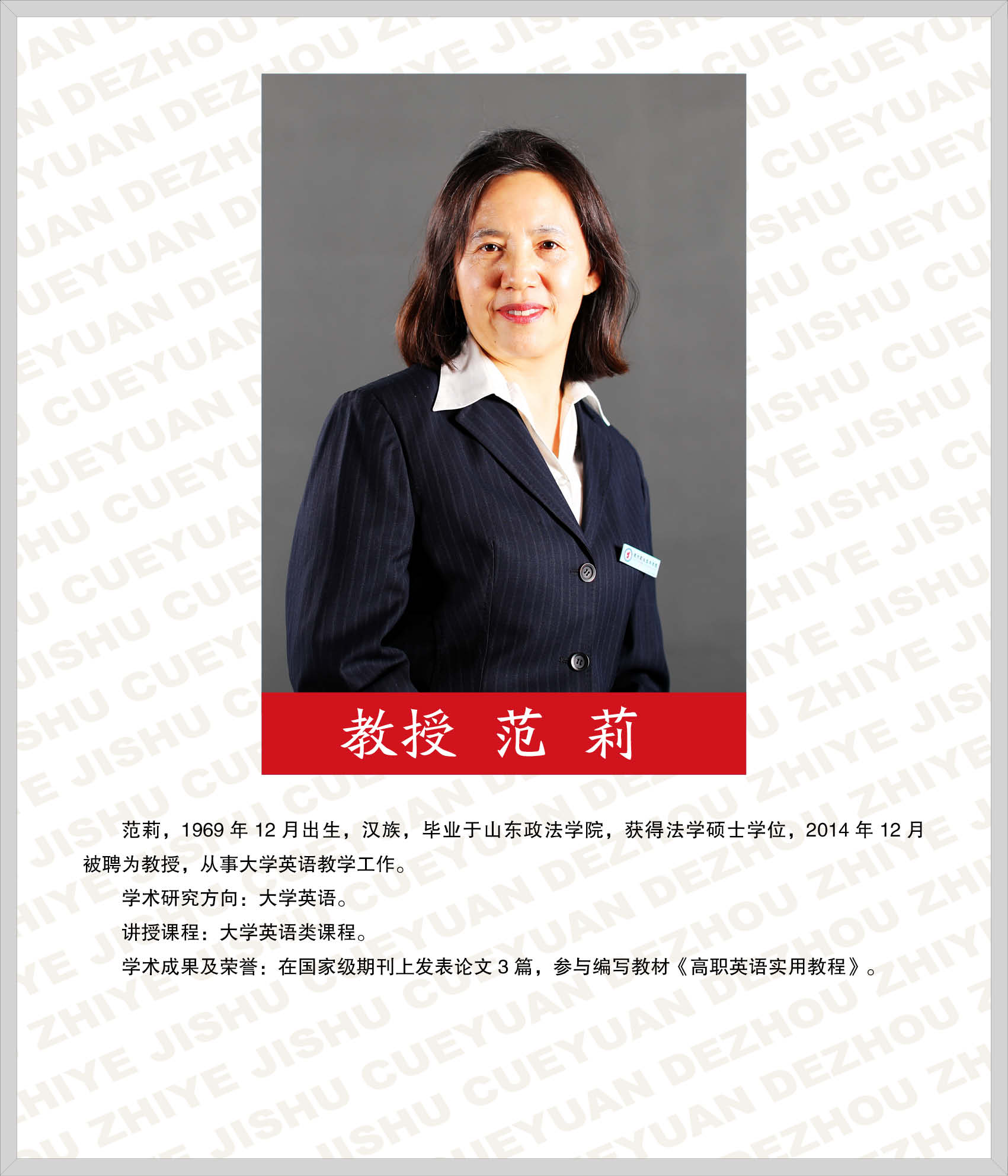 2024新澳门原料网