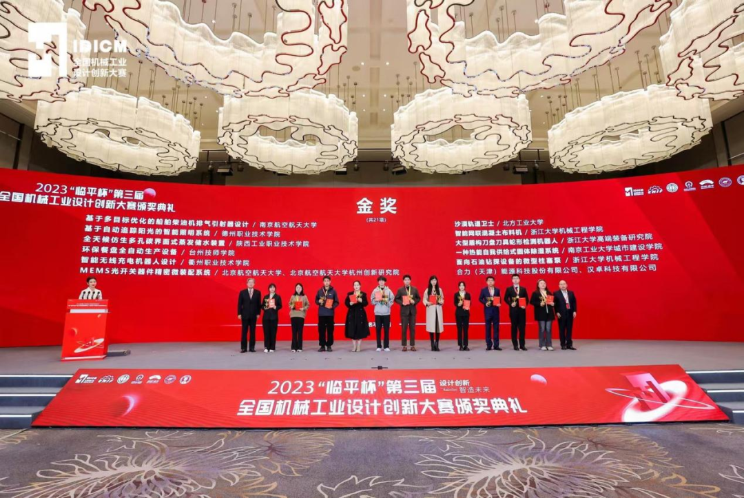 2024新澳门原料网