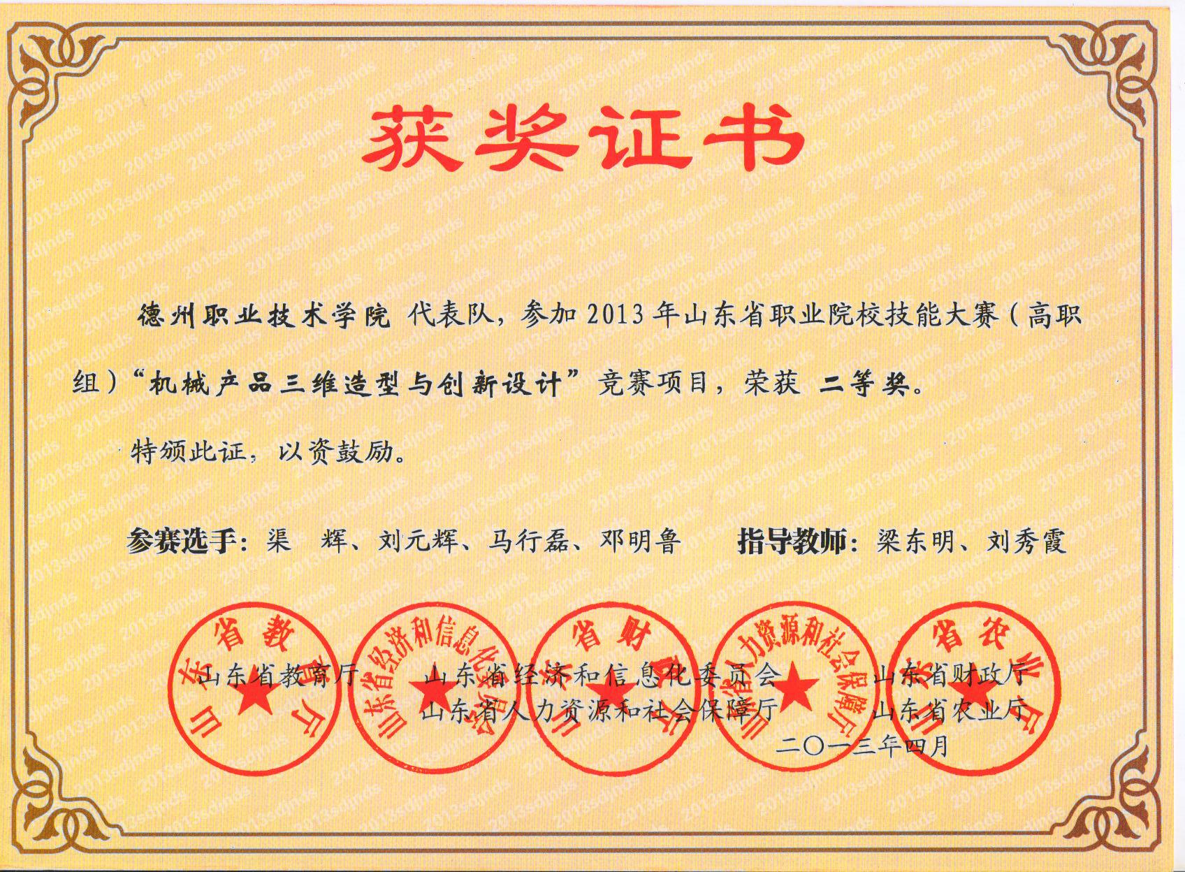 2024新澳门原料网