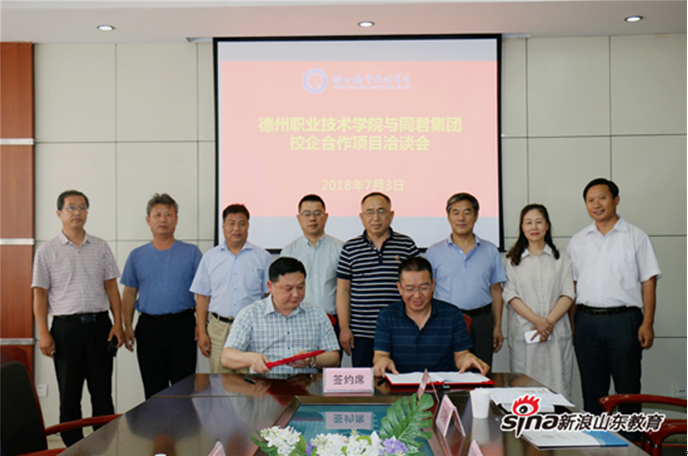 2024新澳门原料网