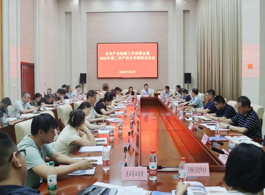 2024新澳门原料网
