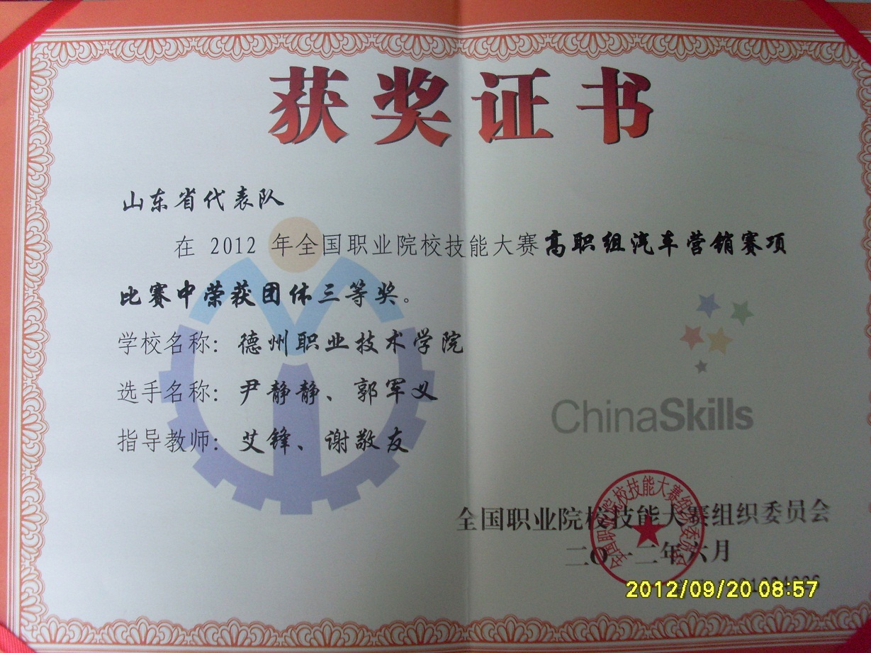 2024新澳门原料网