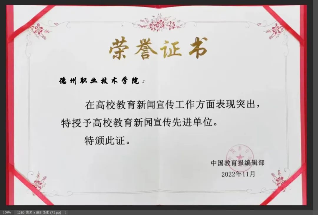 2024新澳门原料网
