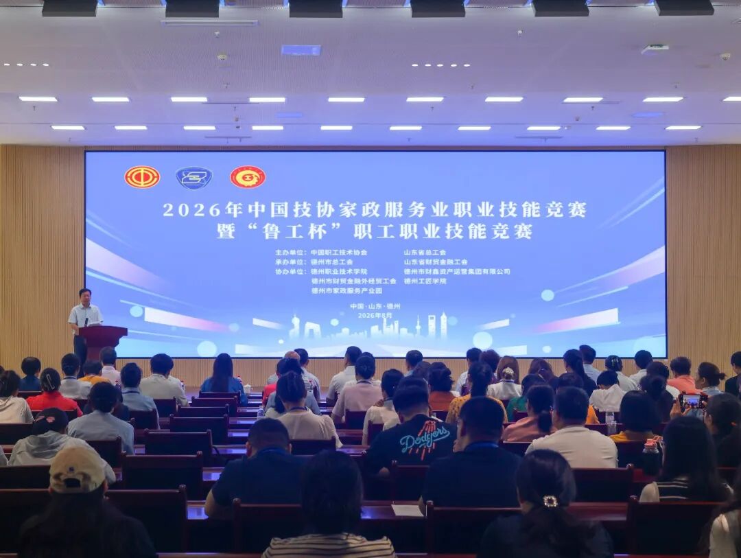2024新澳门原料网