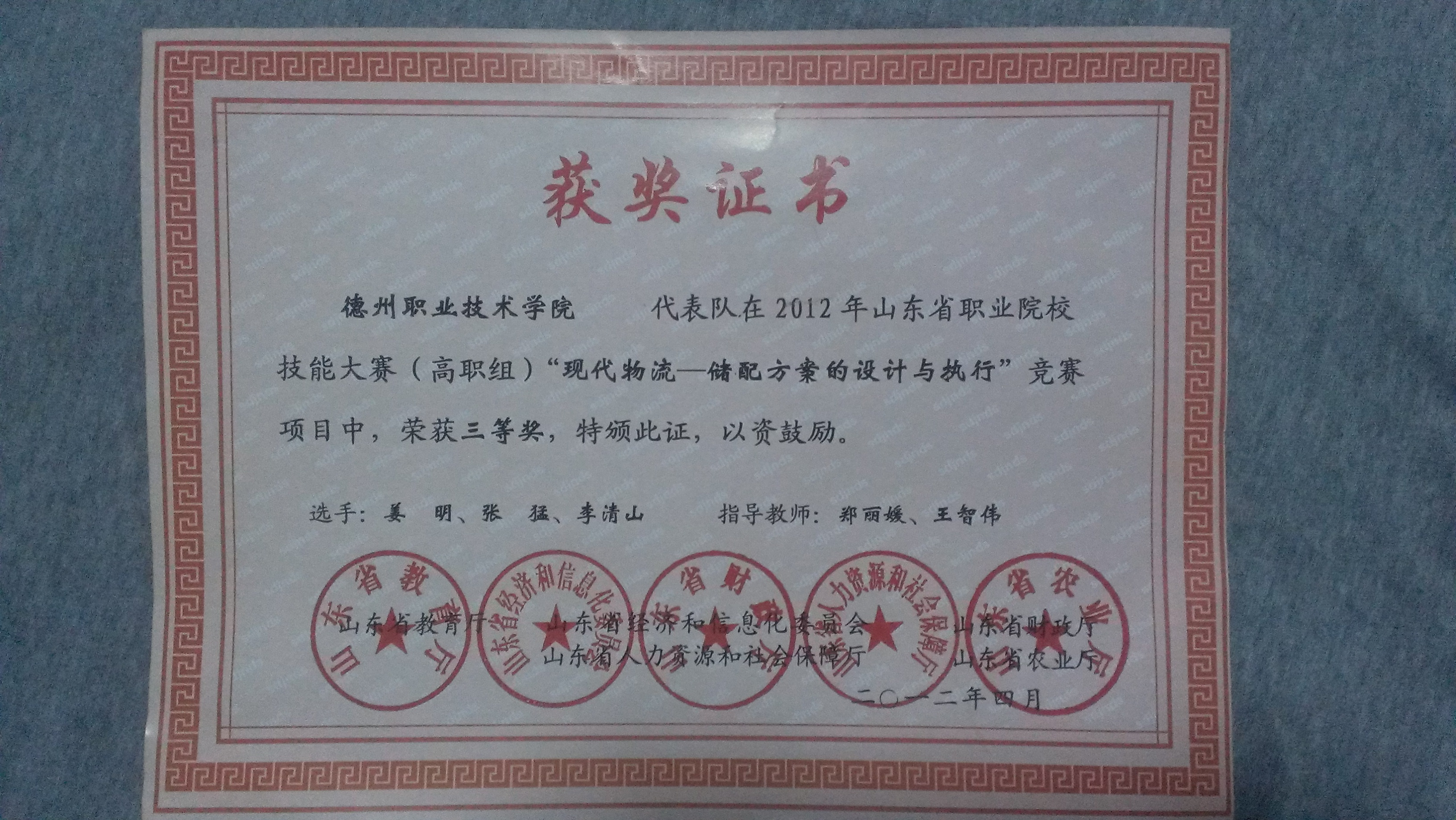2024新澳门原料网