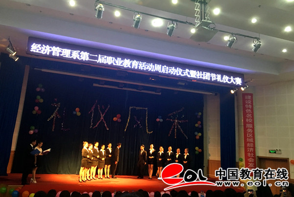 2024新澳门原料网