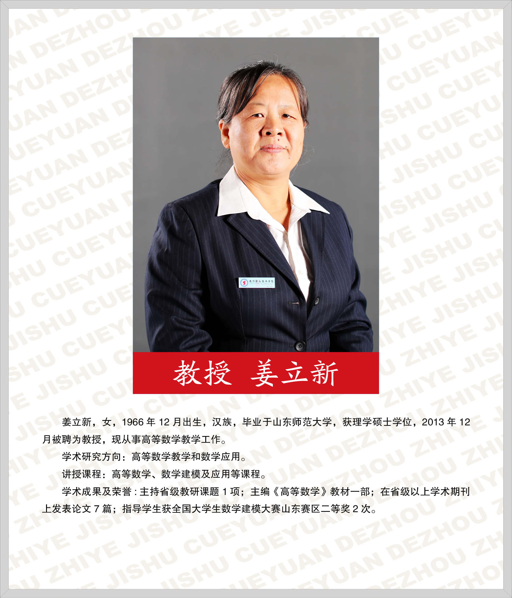2024新澳门原料网