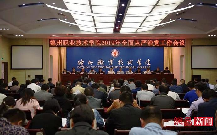 2024新澳门原料网
