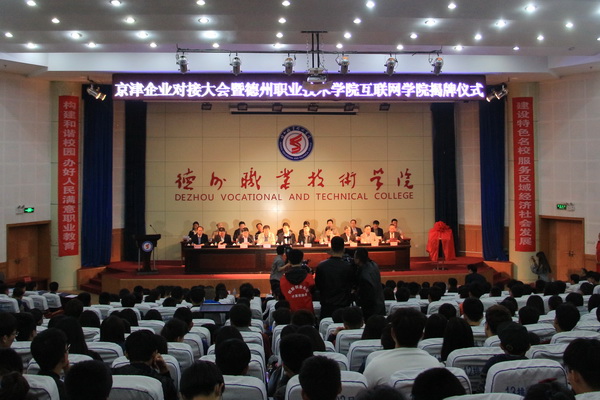 2024新澳门原料网