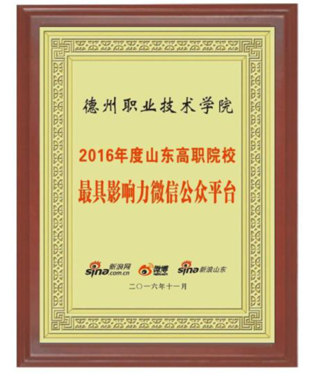 2024新澳门原料网