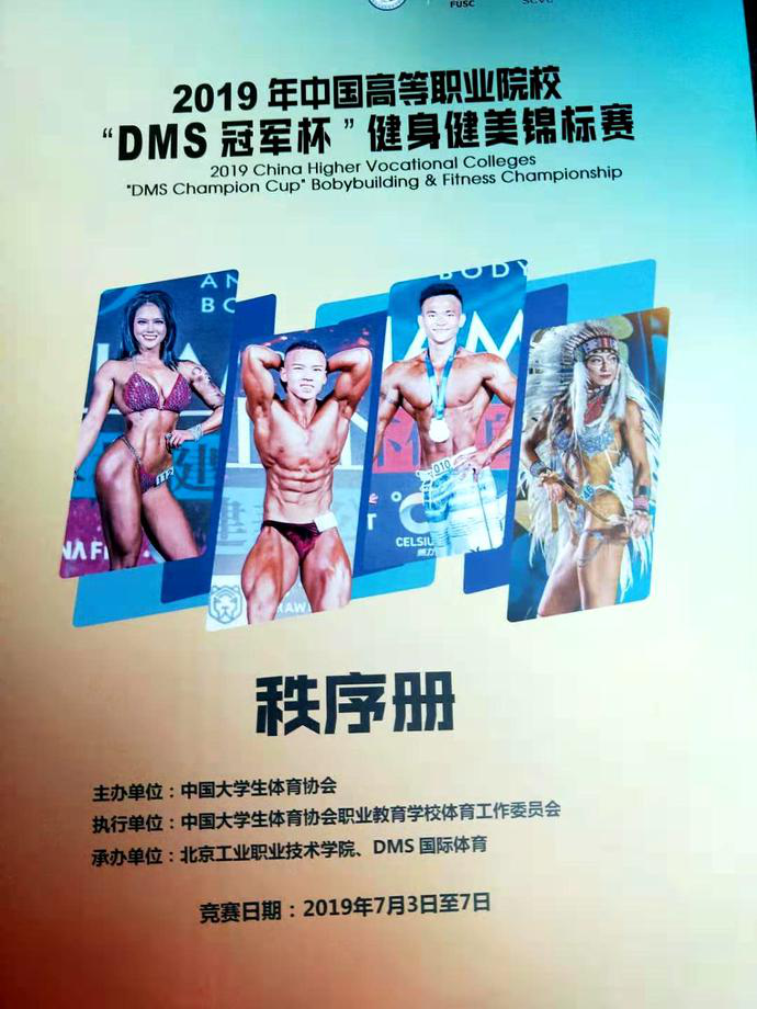 2024新澳门原料网