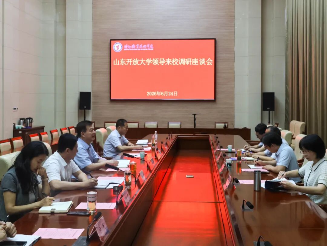 2024新澳门原料网