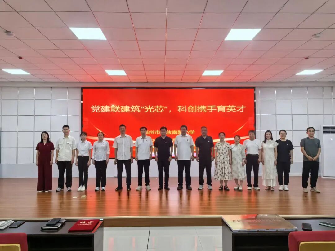 2024新澳门原料网