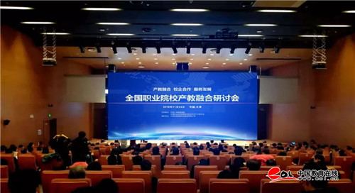 2024新澳门原料网