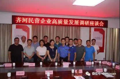 2024新澳门原料网