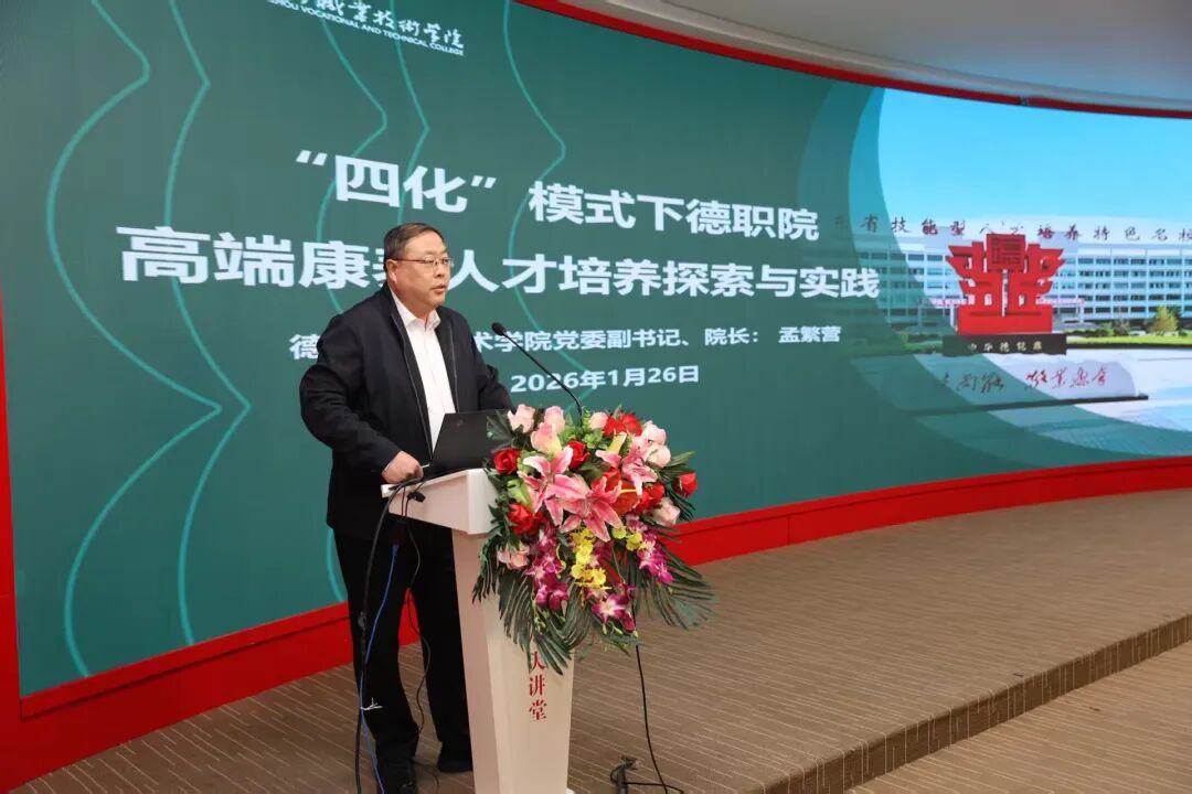 2024新澳门原料网