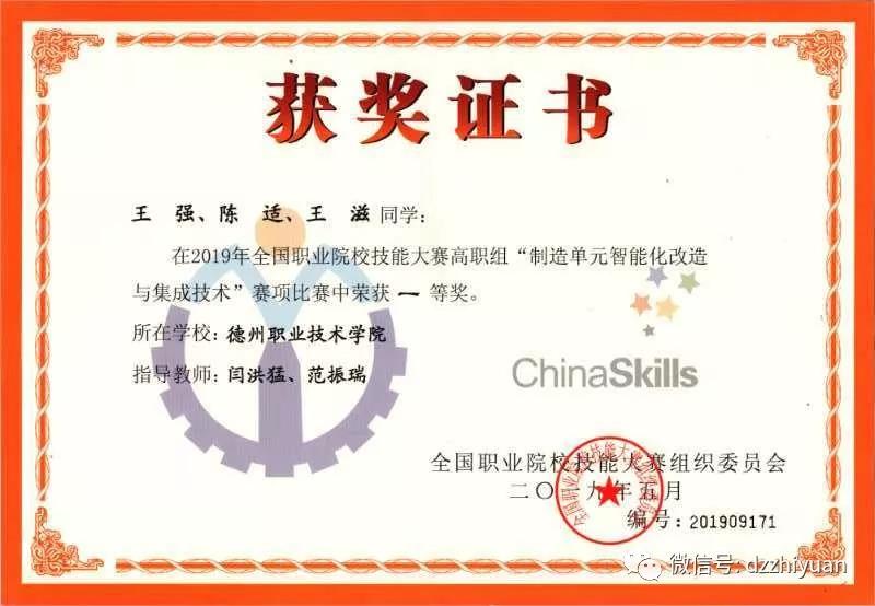 2024新澳门原料网