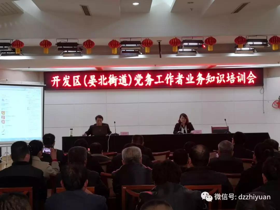 2024新澳门原料网