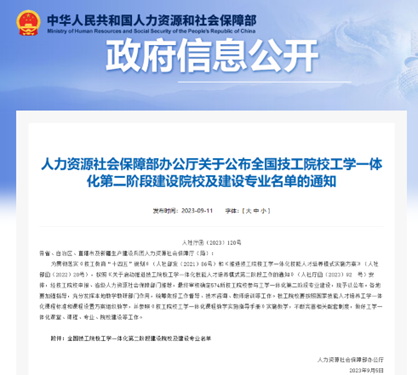 2024新澳门原料网