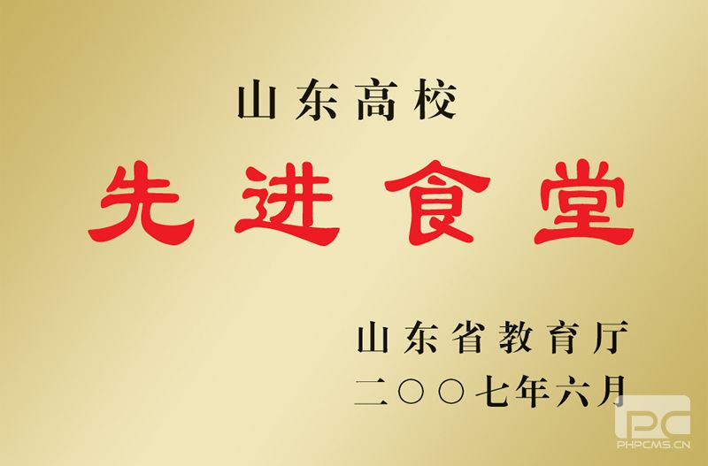 2024新澳门原料网